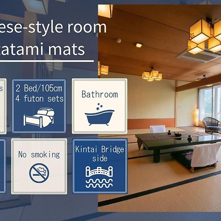 Iwakuni Kokusai Kanko Hotel Exteriör bild